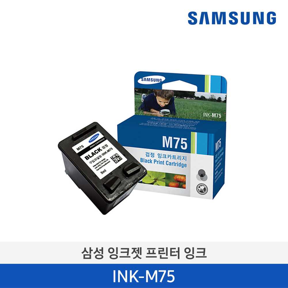 [입고지연][삼성전자] 삼성 잉크젯프린터 잉크 INK-M75 150매