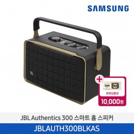 [삼성전자] JBL AUTHENTICS 300 블루투스 스피커 JBLAUTH300BLKAS