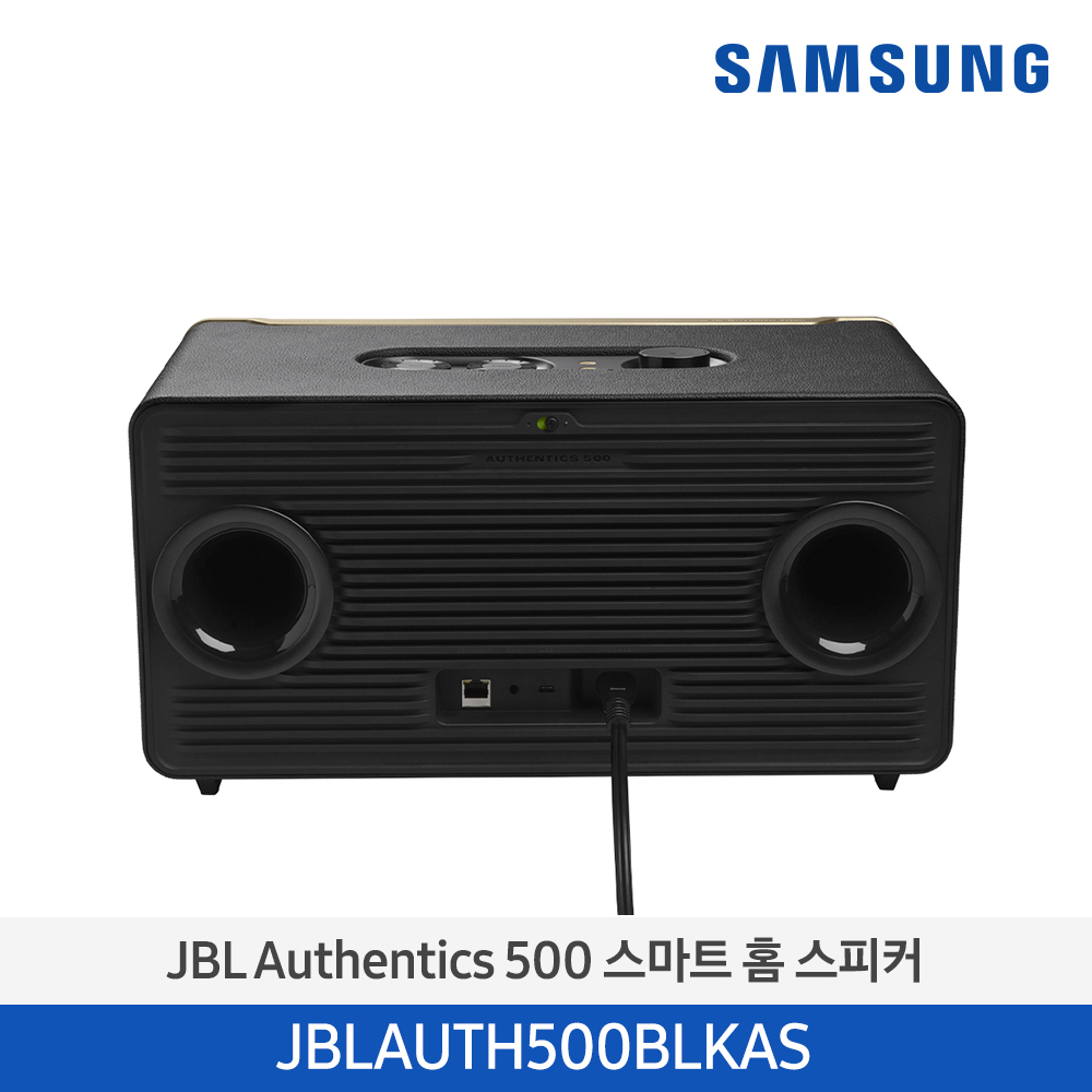 [삼성전자] JBL AUTHENTICS 500 블루투스 스피커 JBLAUTH500BLKAS