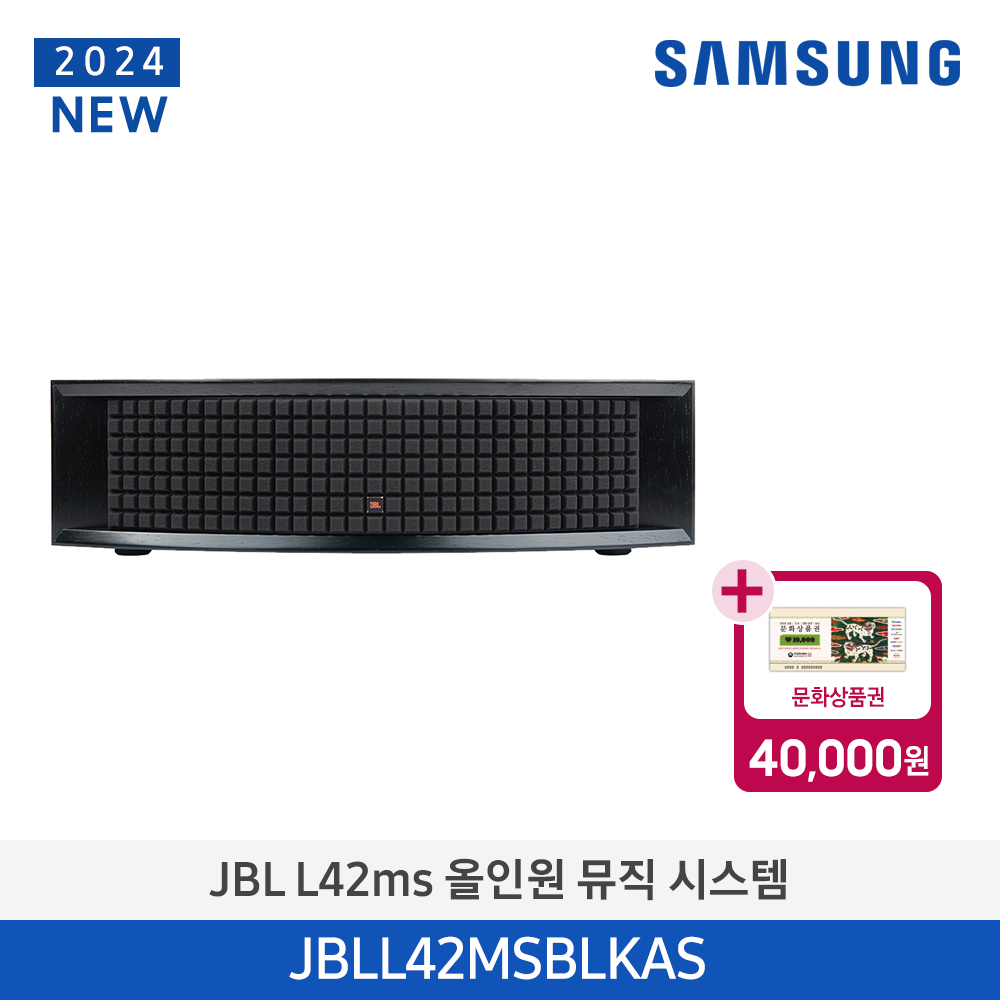 [삼성전자] JBL L42ms 올인원 뮤직 시스템 JBLL42MSBLKAS