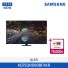 [삼성전자] Neo QLED TV QND80 KQ75QND80BFXKR