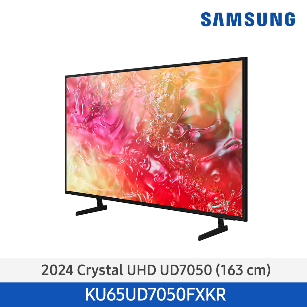 [삼성전자] Crystal UHD TV UD7050 KU65UD7050FXKR (스탠드 기본포함)