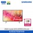 [삼성전자] Crystal UHD TV UD7050 KU85UD7050FXKR (스탠드 기본포함)