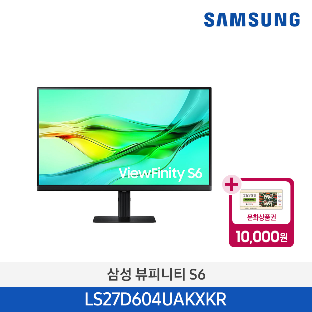 [삼성전자] 고해상도 뷰피니티 S6 (S60UD) 모니터 LS27D604UAKXKR