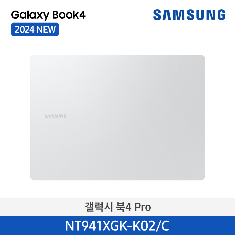 [삼성전자] 노트북 갤럭시 북4 Pro NT941XGK-K02/C