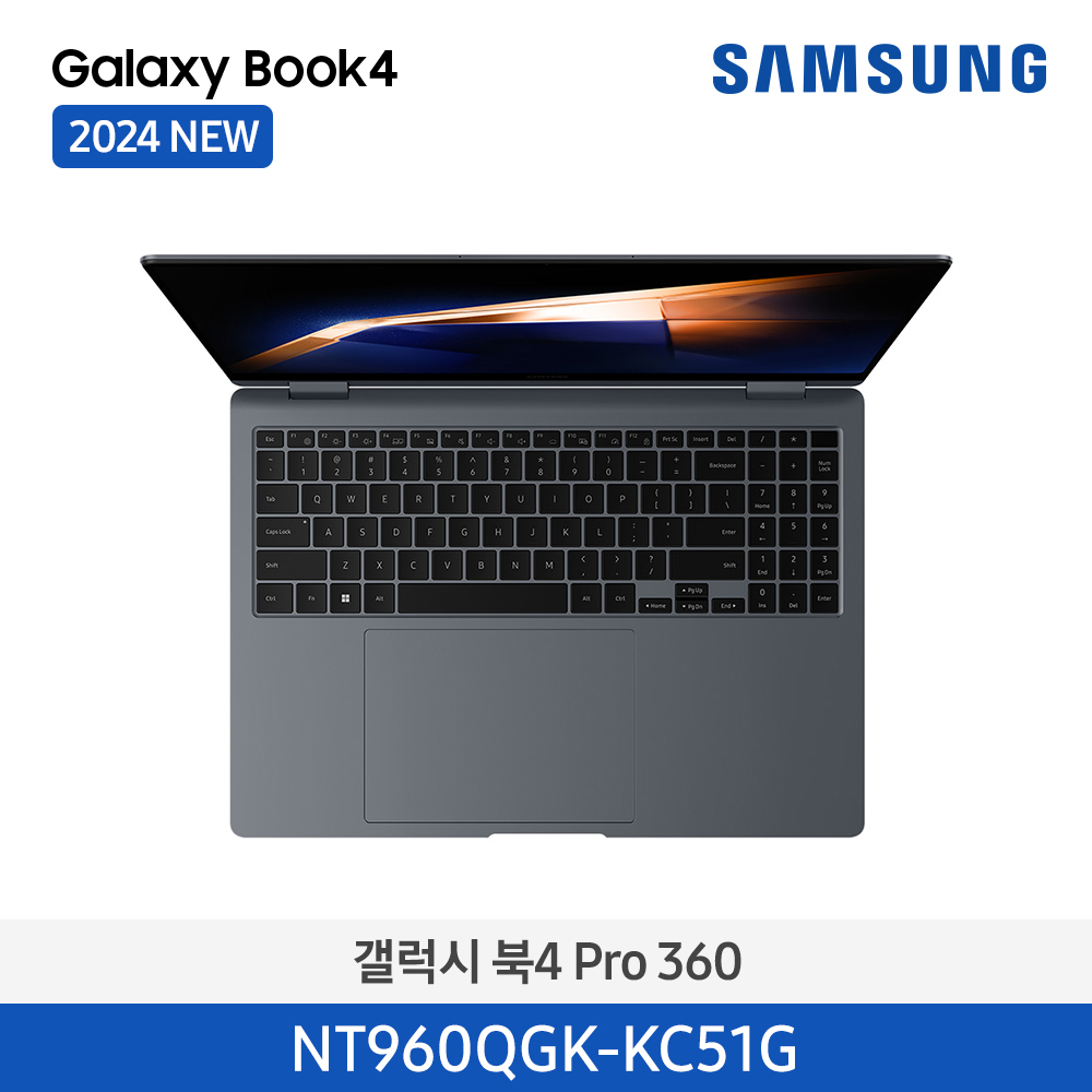 [삼성전자] 노트북 갤럭시 북4 Pro 360 NT960QGK-KC51G