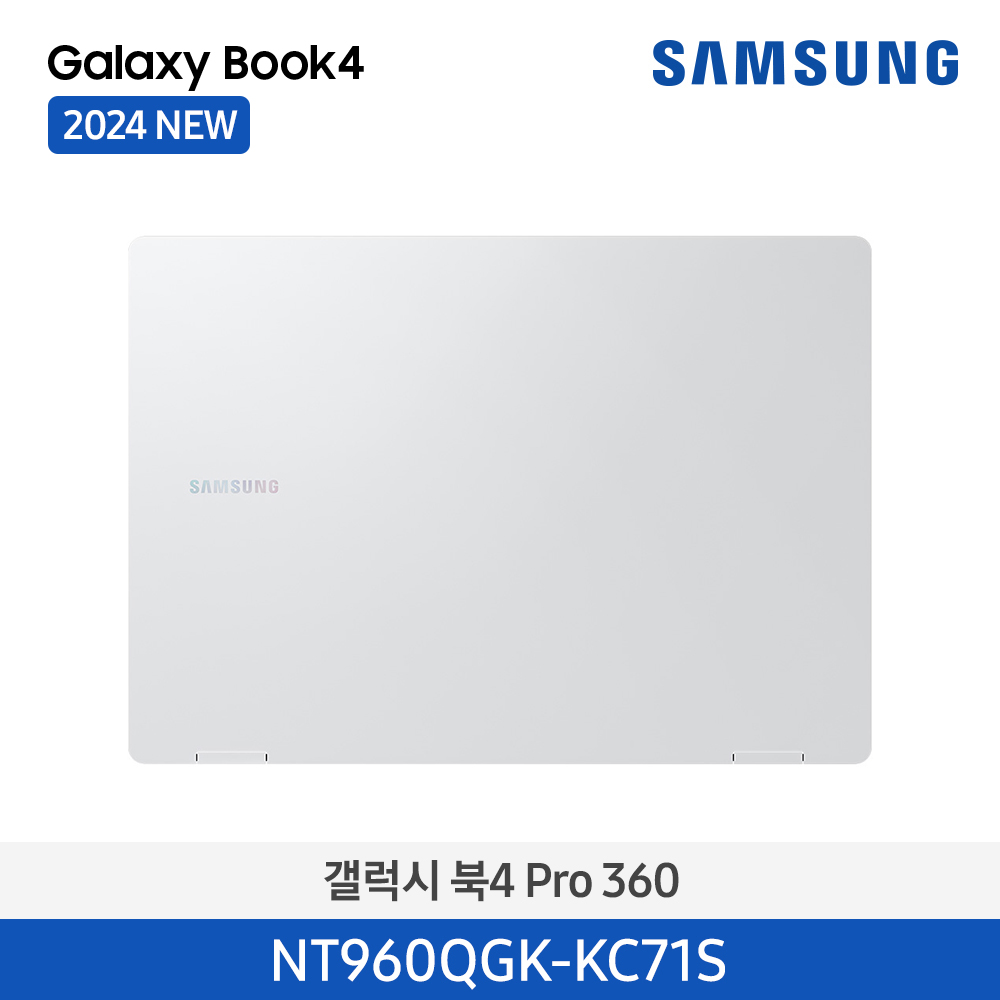 [삼성전자] 노트북 갤럭시 북4 Pro 360 NT960QGK-KC71S