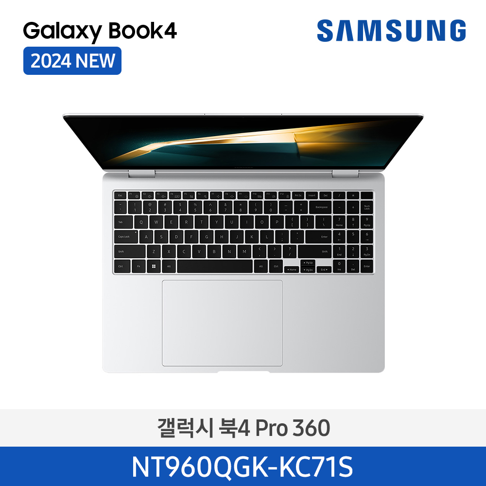 [삼성전자] 노트북 갤럭시 북4 Pro 360 NT960QGK-KC71S