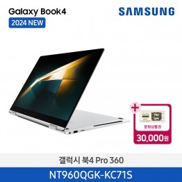 [삼성전자] 노트북 갤럭시 북4 Pro 360 NT960QGK-KC71S