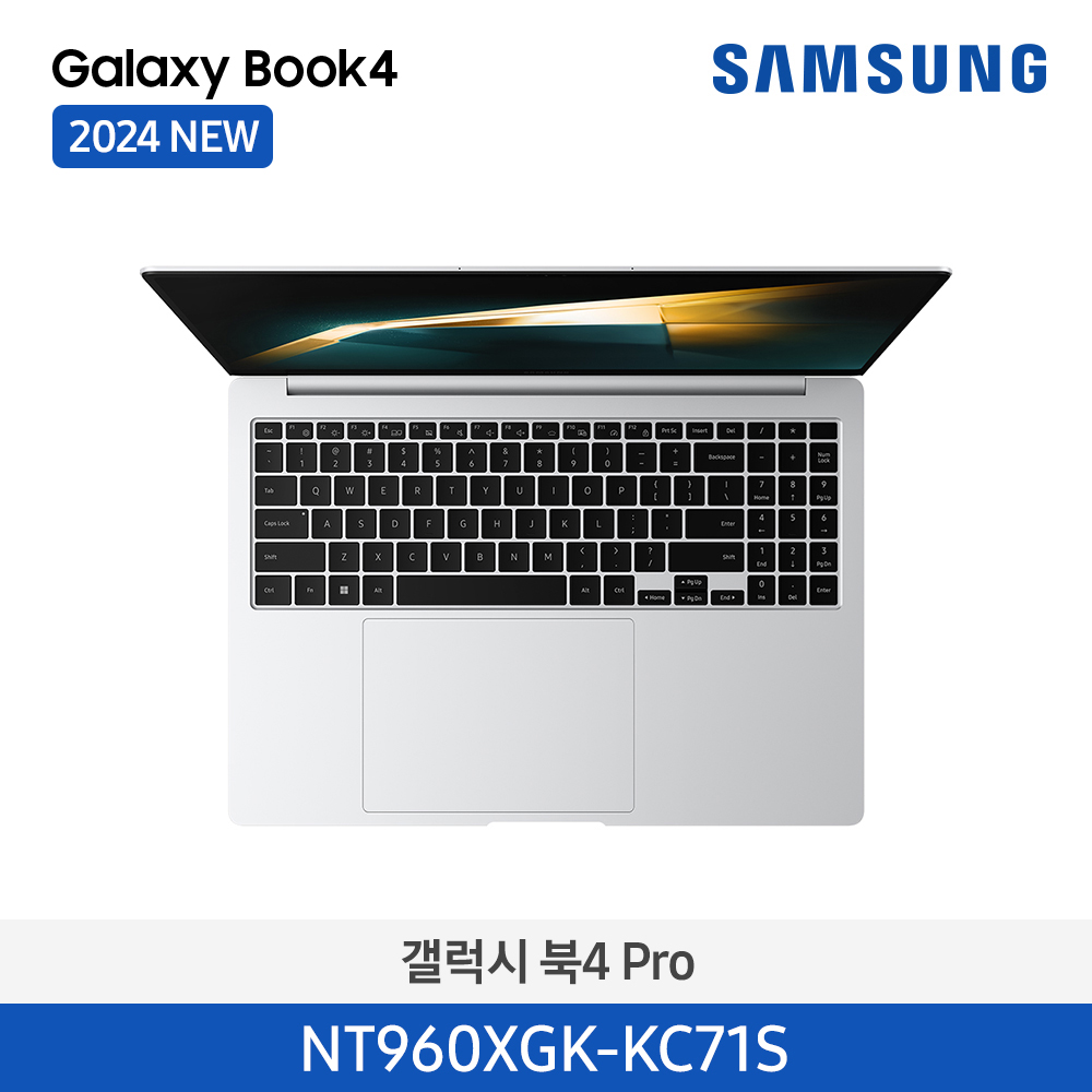 [삼성전자] 노트북 갤럭시 북4 Pro NT960XGK-KC71S