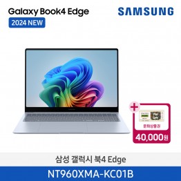 [삼성전자] 노트북 갤럭시 북4 Edge NT960XMA-KC01B