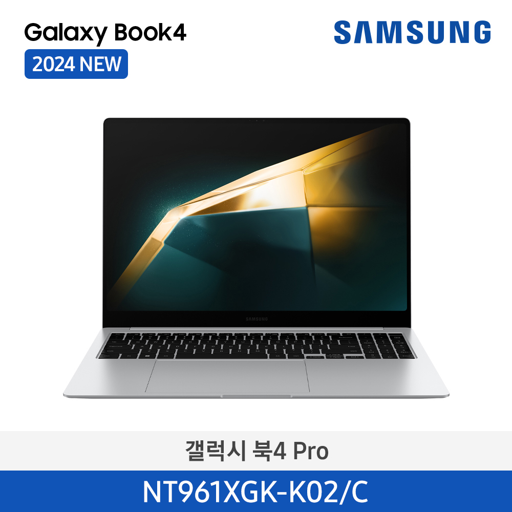 [삼성전자] 노트북 갤럭시 북4 Pro NT961XGK-K02/C