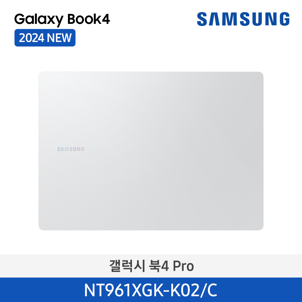 [삼성전자] 노트북 갤럭시 북4 Pro NT961XGK-K02/C