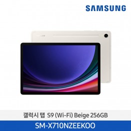 [삼성전자] 갤럭시 탭 S9 (Wi-Fi) SM-X710NZEEKOO