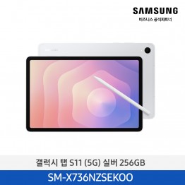 [삼성전자] 갤럭시탭 S11 (5G) SM-X736NZSEKOO