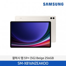 [삼성전자] 갤럭시 탭 S9+ (5G) SM-X816NZEAKOO