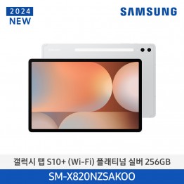 [삼성전자] 갤럭시 탭 S10+ (Wi-Fi) SM-X820NZSAKOO