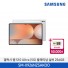 [삼성전자] 갤럭시 탭 S10 Ultra (5G) SM-X926NZSAKOO