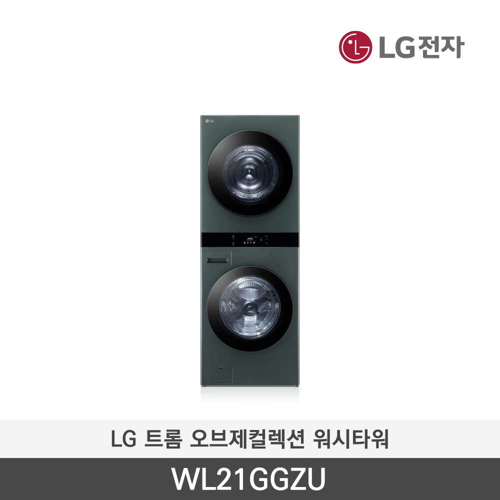 [LG전자] 트롬 오브제컬렉션 워시타워 WL21GGZU